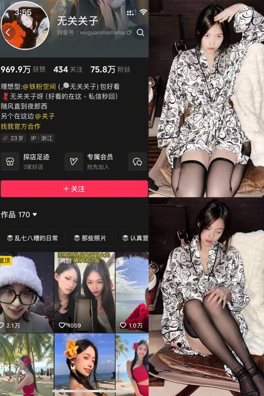 无关关子：微密作品-合集下载-微密岛