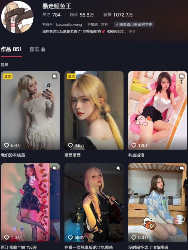 暴走鲤鱼王：微密作品-合集下载[持续更新]-微密岛