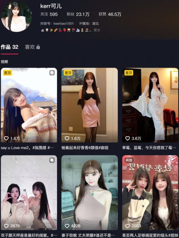 朱可儿：微密作品-合集下载[持续更新]-微密岛