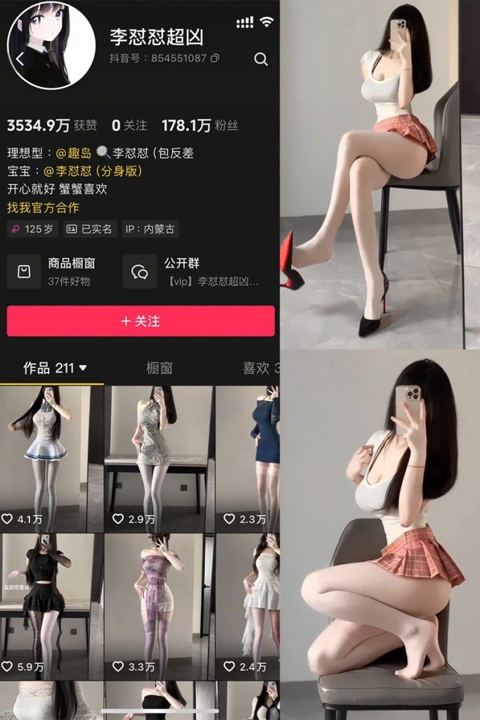 图片[1]-李怼怼超凶：微密作品-合集下载[持续更新]-微密岛