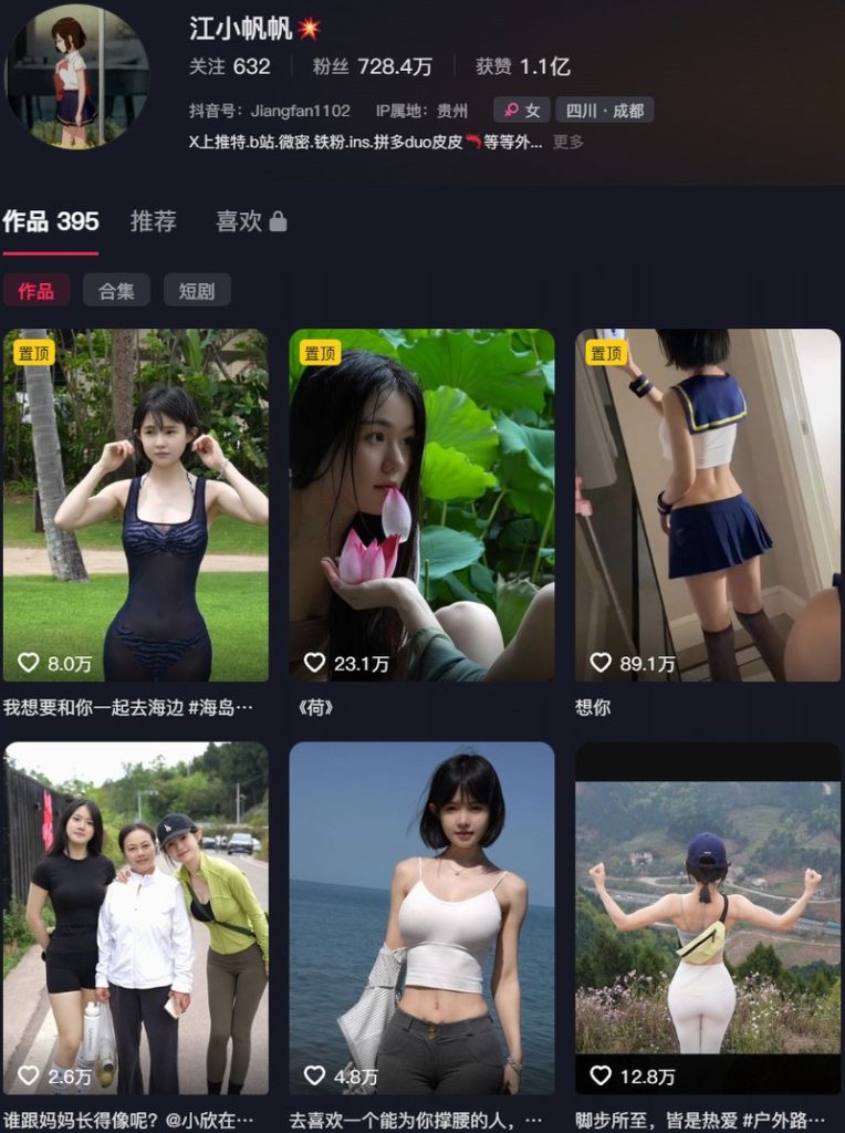 图片[1]-江小帆帆：微密作品-合集下载[持续更新]-微密岛