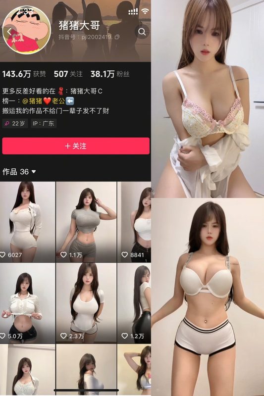 猪猪大哥：微密作品-合集下载[持续更新]-微密岛
