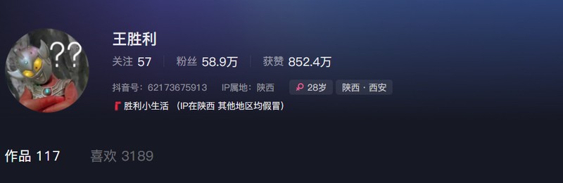 王胜利：微密作品-合集下载-微密岛