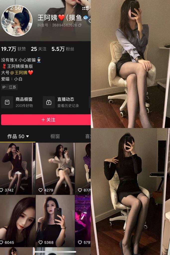 图片[1]-王阿姨：微密作品-合集下载[持续更新]-微密岛