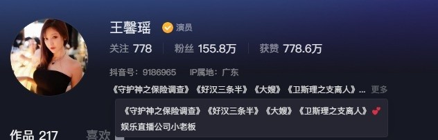 王馨瑶yanni：微密作品-合集下载-微密岛