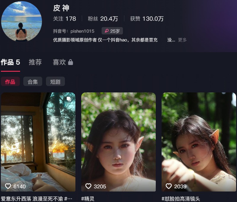 皮神eva(皮神乃豚神)：微密作品-合集下载[持续更新]-微密岛