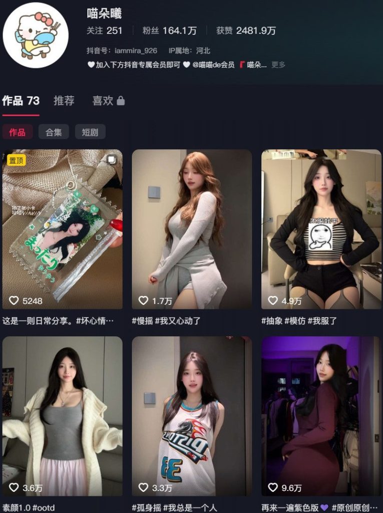 图片[1]-盐汽喵(喵朵曦)：微密作品-合集下载[持续更新]-微密岛