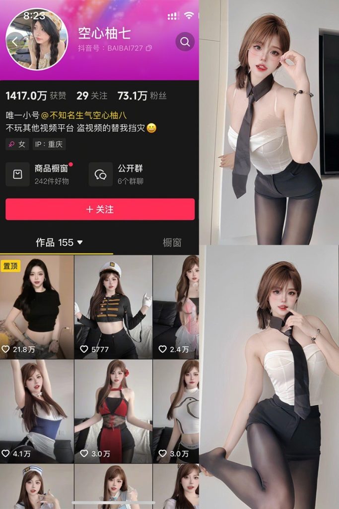 图片[1]-空心柚七：微密作品-合集下载[持续更新]-微密岛