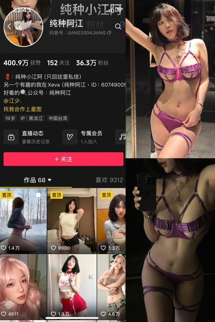 图片[1]-纯种阿江：微密作品-合集下载[持续更新]-微密岛