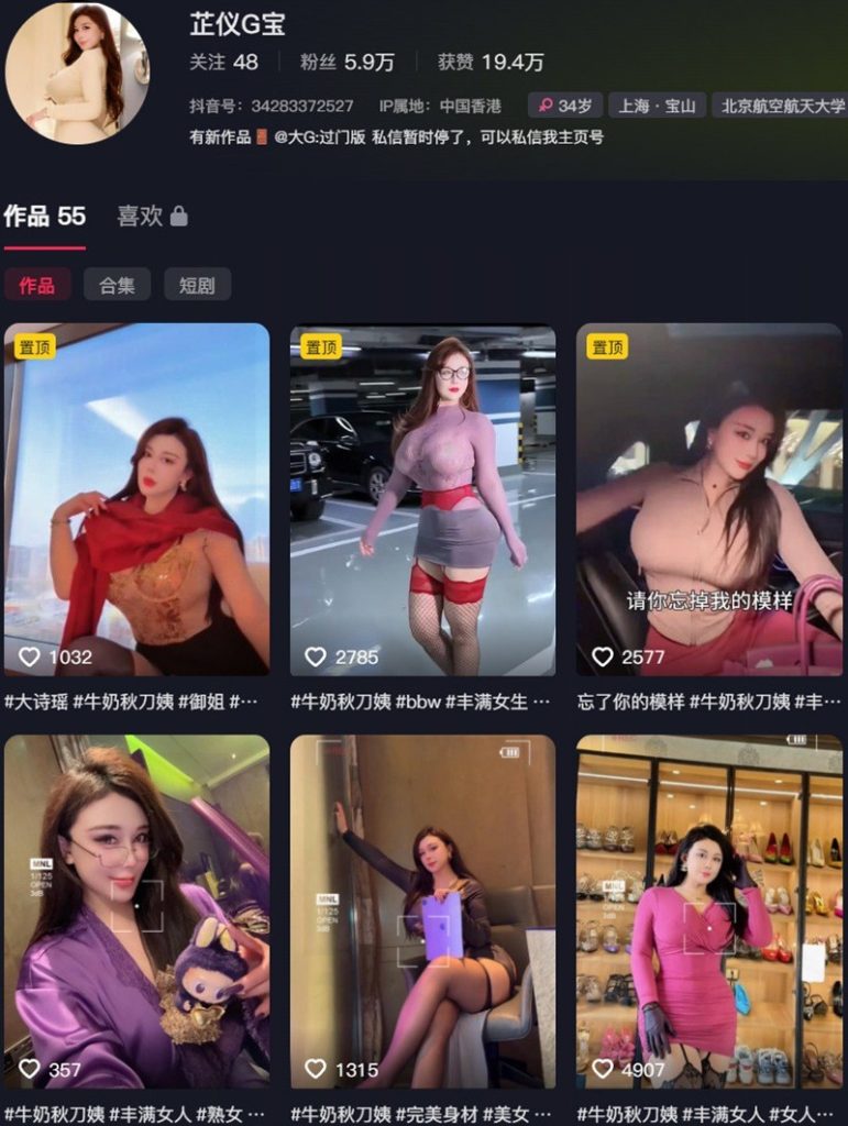 图片[6]-六六酱：微密作品-合集下载[持续更新]-微密岛
