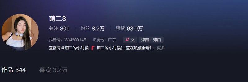萌二：微密作品-合集下载-微密岛