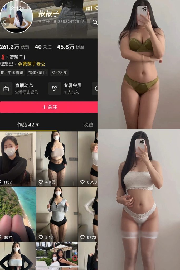 图片[2]-六六酱：微密作品-合集下载[持续更新]-微密岛