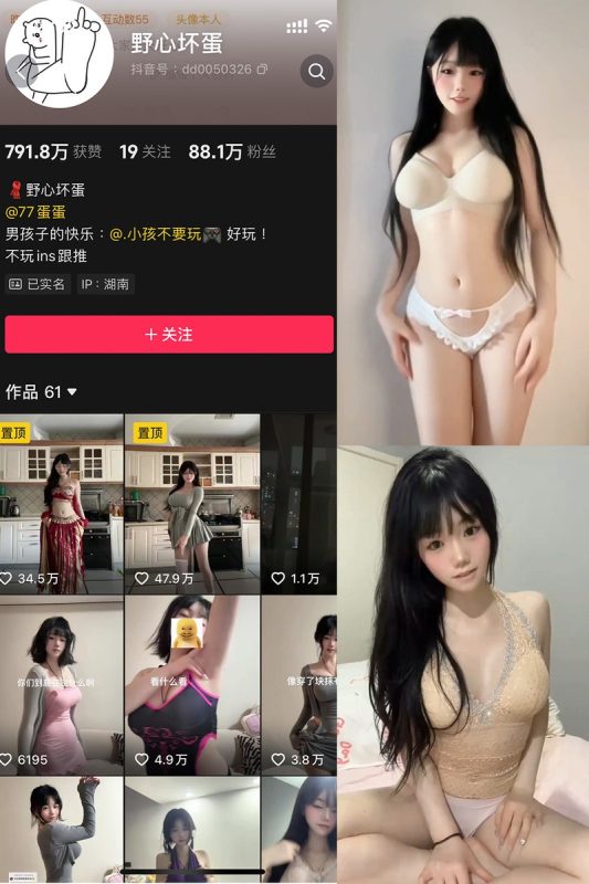 野心坏蛋：微密作品-合集下载-微密岛