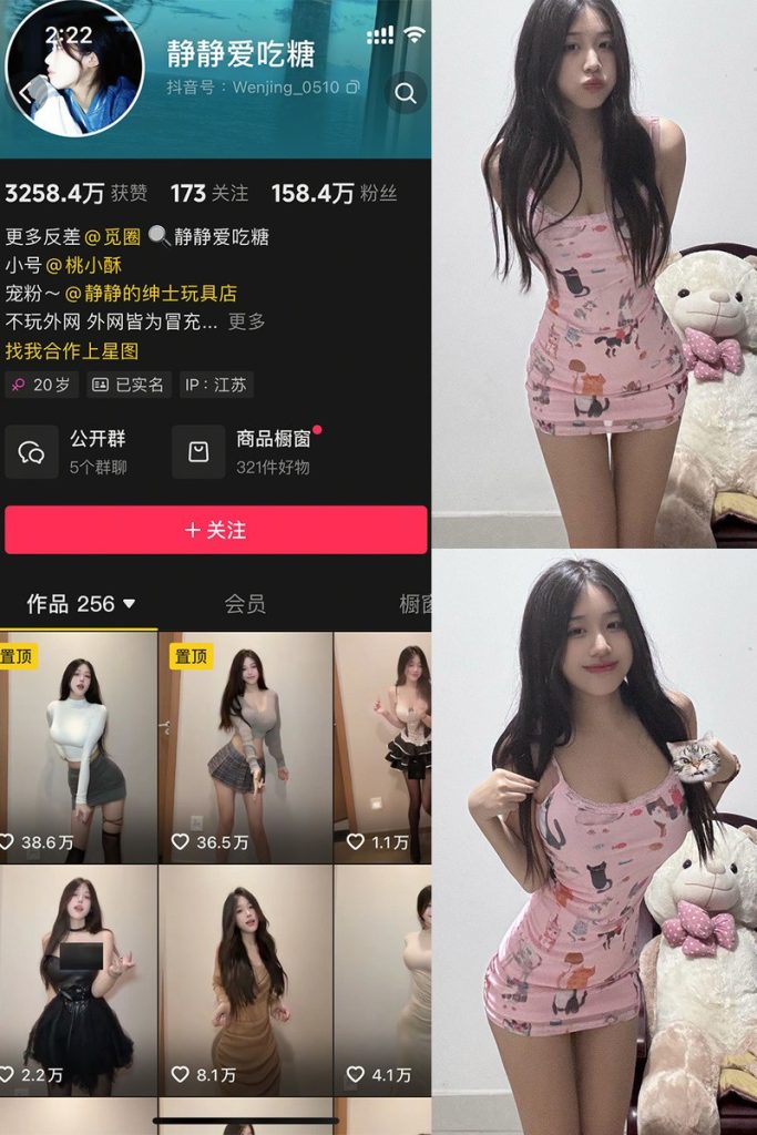 图片[1]-静静爱吃糖：微密作品-合集下载[持续更新]-微密岛