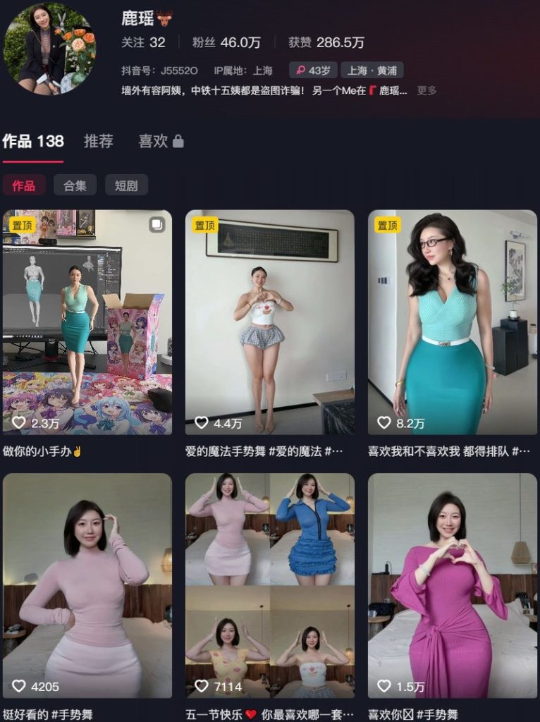 图片[1]-鹿瑶(鹿瑶东方恋人)：微密作品-合集下载[持续更新]-微密岛