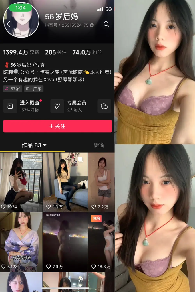 图片[1]-56岁后妈：微密作品-合集下载[持续更新]-微密岛-您身边的微密专家