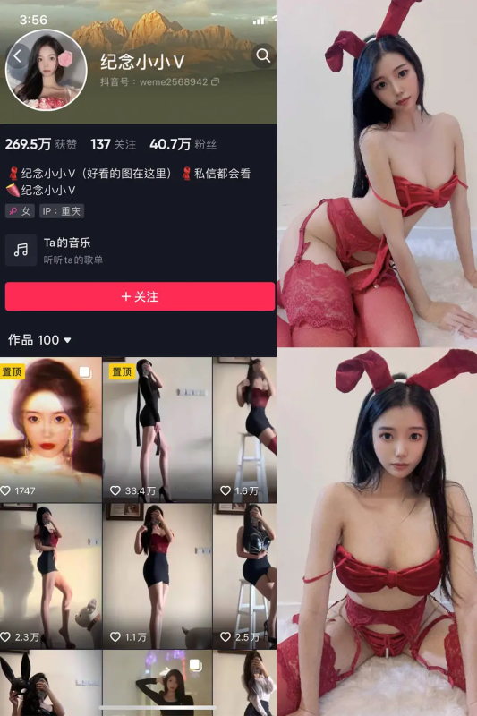 纪念小小V：微密作品-合集下载-微密岛-您身边的微密专家