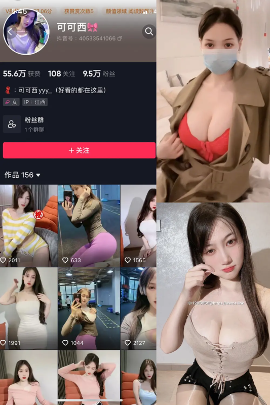 可爱西yyy：微密作品-合集下载-微密岛-您身边的微密专家
