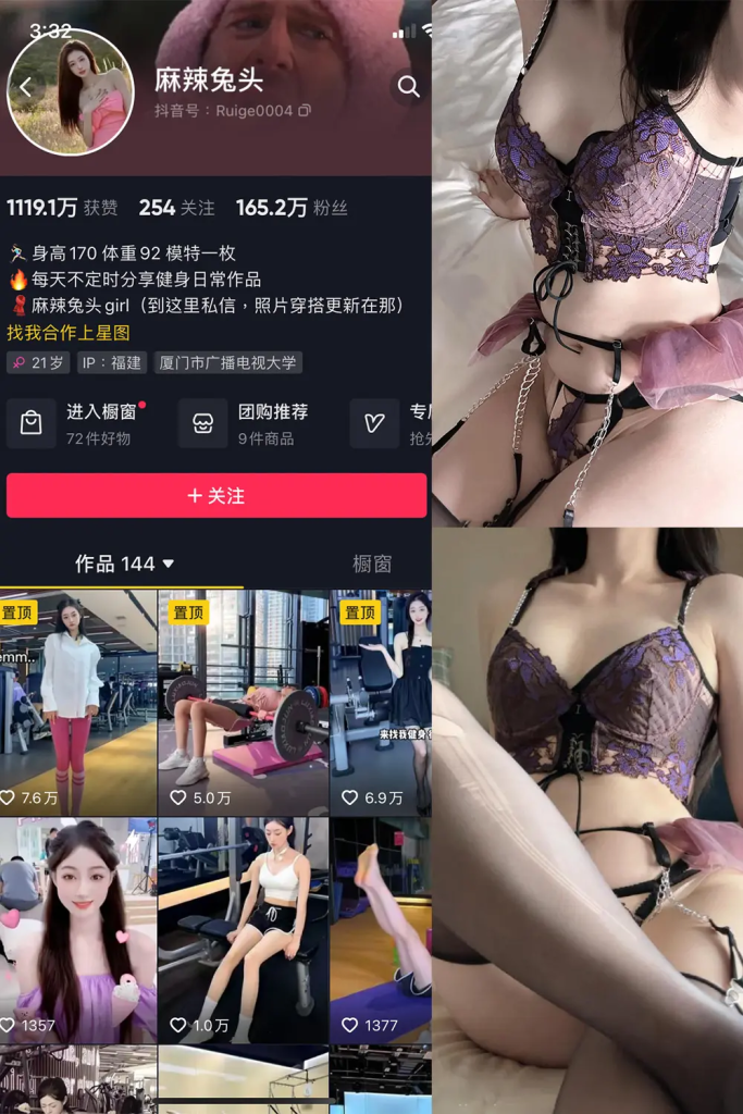 图片[1]-Rabbitg 麻辣兔头：微密作品-合集下载[持续更新]-微密岛-您身边的微密专家