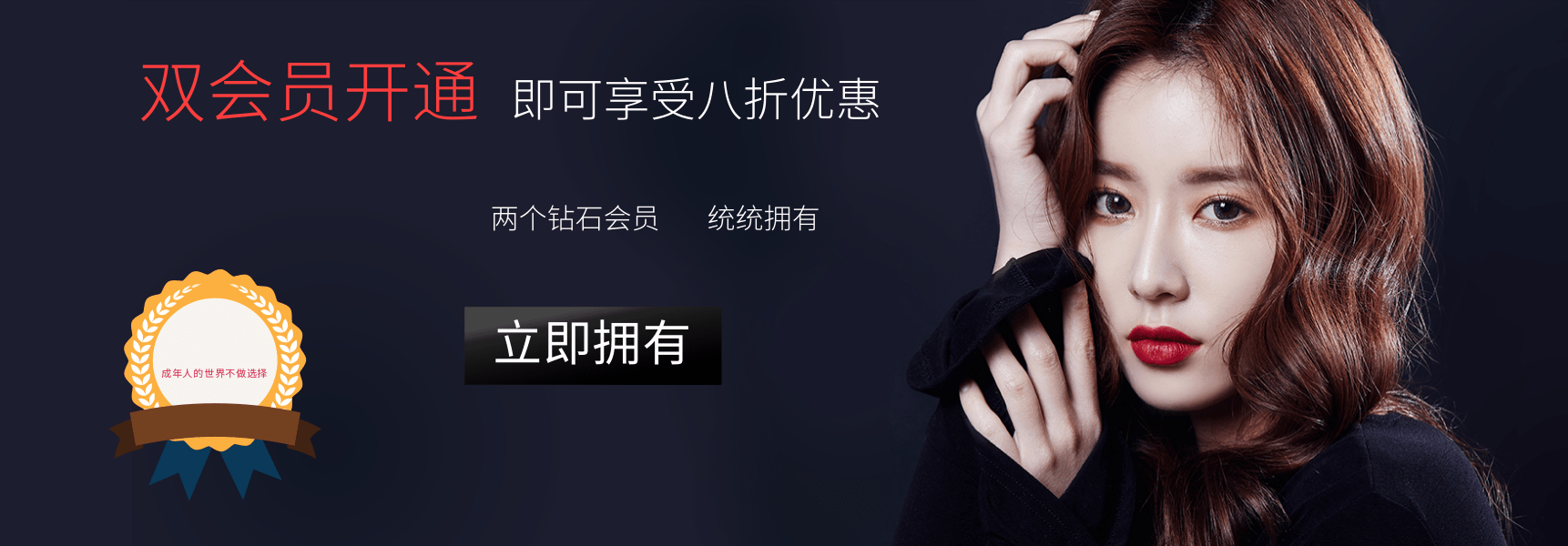站长联系-微密岛-您身边的微密专家
